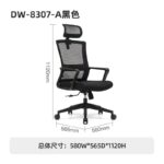 office chair, ergonomic office chair, adjustable office chair, executive office chair, computer chair, desk chair, swivel chair, mesh office chair, leather office chair, high back office chair, mid-back office chair, rolling chair, office task chair, lumbar support chair, reclining office chair, office chair with wheels, office chair with armrests, modern office chair, classic office chair, office chair for home, office chair for work, home office chair, office chair with headrest, breathable office chair, padded office chair, foam seat chair, office chair black, office chair white, office chair gray, office chair red, office chair blue, posture chair, office chair for long hours, gaming office chair, heavy duty office chair, big and tall office chair, office chair for tall people, ergonomic desk chair, productivity chair, typing chair, adjustable height chair, professional office chair, deluxe office chair, premium office chair, office furniture, office chair wheels, rolling caster chair, silent rolling chair, 360 degree swivel chair, tilting office chair, tilt lock chair, synchro-tilt chair, seat depth adjustment chair, ergonomic lumbar chair, work-from-home chair, office seating, affordable office chair, best office chair, top-rated office chair, comfortable office chair, back pain chair, chair for lower back pain, office chair support, stylish office chair, office chair with cushion, thick padded chair, memory foam chair, contoured office chair, waterfall seat edge chair, mesh backrest chair, breathable mesh chair, ergonomic mesh chair, leather desk chair, faux leather office chair, bonded leather chair, eco-leather office chair, vegan leather chair, cushioned back chair, armless office chair, chair with arms, adjustable armrests, flip-up arms chair, chair with lumbar support, ergonomic backrest chair, S-curve design chair, task seating, office essentials, remote work chair, chair for small spaces, space-saving office chair, minimalist office chair, compact office chair, rolling desk chair, ergonomic seat, seat angle adjustment, reclining backrest chair, head support chair, adjustable backrest chair, mesh fabric chair, executive seating, commercial office chair, business chair, professional chair, ergonomic seating solution, office chair deluxe, supportive office chair, posture correction chair, orthopedic office chair, doctor recommended office chair, wellness chair, fatigue-free chair, office upgrade, office makeover, ergonomic work chair, conference room chair, cubicle chair, corporate office chair, breathable design, energy boosting chair, productivity boosting chair, long-lasting office chair, office chair for meetings, silent movement chair, floor-safe caster chair, scratch-free caster chair, soft-rolling wheels, smart office chair, tech-friendly chair, bluetooth enabled chair, height adjustable chair, customizable chair, office chair features, all-day support chair, perfect posture chair, home workspace chair, budget-friendly office chair, ergonomic masterpiece, designer office chair, high-end office chair, elite desk chair, ergonomic luxury chair, stylish home office chair, clean design chair, minimalistic desk chair, eco-friendly office chair, sustainable office chair, recyclable materials chair, ergonomic innovation, health-focused chair, body-friendly chair, high performance chair, posture-optimized chair, award-winning office chair, zero pressure chair, comfort-first chair, ergonomic design, chair with breathable back, multi-functional chair, work chair for laptop use, office productivity chair, functional desk chair, top selling office chair, customer favorite chair, five-star office chair, bestselling desk chair, modern ergonomic chair, office chair for teens, office chair for students, office chair for professionals, manager’s chair, boss chair, director chair, home study chair, virtual meeting chair, Zoom meeting chair, hybrid work chair, telecommute chair, chair for shared workspaces, coworking space chair, design-forward office chair, best chair for desk job, chiropractor-approved chair, energy-saving chair, motion support chair, ergonomic support seat, fatigue reduction chair, sit smart chair, pressure-relieving chair, memory support chair, lower spine chair, tech-savvy chair, adjustable recline, ergonomic tilt, sit-stand desk chair, active sitting chair, sit and move chair, zero gravity chair, massage office chair, heated office chair, ventilation chair, air flow chair, cooling mesh chair, office chair with footrest, ergonomic recliner, hybrid office chair, reclining mesh chair, lumbar cushion chair, orthopedic cushion chair, height-lock chair, tilt tension chair, ergonomic armchair, space-efficient chair, quiet office chair, no-noise chair, professional look chair, office chair with style, CEO chair, startup office chair, creative workspace chair, adjustable tension chair, backrest angle control, cushy seat chair, office comfort upgrade, office chair for programmers, office chair for artists, office chair for writers, office chair for designers, task-friendly chair, neutral tone chair, soft seat office chair, ergonomic daily use chair, casual work chair, durable office chair, heavy-use chair, resilient materials chair, easy-assembly chair, no-tool assembly chair, DIY assembly chair, ergonomic chair setup, office chair with instructions, BIFMA certified chair, safety tested office chair, ANSI certified chair, adjustable components chair, customizable office chair, sitting solution, better posture chair, pain-free sitting chair, body alignment chair, office chair upgrade, user-friendly chair, executive comfort chair, luxury desk chair, premium mesh chair, smooth movement chair, scratch-resistant caster chair, daily-use chair, timeless office chair, all-day seating, high back support, value for money chair, versatile office chair, universal fit chair, personal office chair, workplace chair, focused work chair, sitting comfort chair, efficient desk chair, enhanced comfort chair, daily grind chair, user comfort chair, office innovation chair, and many more…