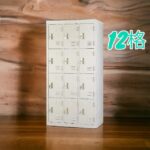 12 locker cabinet, steel filing cabinet, office storage cabinet, metal filing cabinet, 12 door locker, industrial storage cabinet, school locker cabinet, secure filing cabinet, heavy duty locker, multi door cabinet, commercial storage locker, steel office cabinet, employee locker unit, document storage cabinet, personal storage locker, warehouse locker, modular storage cabinet, tamper-proof locker, steel file locker, employee storage unit, staff locker cabinet, compact filing cabinet, locker cabinet for office, 12 compartment locker, steel locker for office, locker storage unit, secure office cabinet, multi compartment locker, document locker, file storage locker, office locker unit, steel storage lockers, metal cabinet with lockers, durable office cabinet, office metal lockers, lockable cabinet, industrial locker system, office file locker, metal 12 door cabinet, steel employee locker, space-saving filing cabinet, robust metal cabinet, office file organizer, secure metal cabinet, multi-user locker, office cabinet with doors, business storage locker, professional filing cabinet, key lock cabinet, locker for employees, metal filing unit, office locker storage, steel locker organizer, employee locker system, school locker storage, durable locker cabinet, 12 door metal cabinet, industrial metal locker, high security cabinet, wall locker for office, freestanding office cabinet, floor locker unit, locker storage solution, steel cabinet with locks, compartment storage locker, compact metal cabinet, steel locker shelves, filing locker with locks, cabinet for documents, 12 compartment metal cabinet, office security locker, personal locker unit, locker with individual locks, employee storage cabinet, office supply storage, rugged steel locker, school metal cabinet, tamper resistant locker, industrial office cabinet, locker unit for staff, business locker cabinet, heavy gauge steel cabinet, warehouse metal locker, staff metal cabinet, compact office locker, file cabinet with 12 doors, lockable file unit, high-capacity locker cabinet, professional locker system, rugged office storage, steel locker rack, steel file organizer, commercial file locker, 12-bin steel cabinet, security storage locker, school filing cabinet, heavy duty metal cabinet, file locker for office, cabinet with multiple doors, all steel locker, modular office storage, multi-user metal locker, industrial document storage, employee file locker, secure locker cabinet, personal storage cabinet, 12 lock metal locker, durable file storage, office cabinet with multiple locks, steel compartment cabinet, office locker organizer, file cabinet locker, cabinet for secure files, filing locker cabinet, key secured locker, steel office shelves, locker storage cabinet, metal file cabinet locker, all-purpose locker, steel storage for documents, organizational locker, compartment office locker, high security filing cabinet, steel locker system, rugged locker cabinet, staff locker organizer, office file locker unit, secure document cabinet, cabinet with lock compartments, utility steel locker, locker system for offices, 12 box metal cabinet, lockable storage cabinet, compact locker for office, cabinet for storing files, commercial locker organizer, secure filing locker, office locker with keys, document safe cabinet, 12 slot filing cabinet, office supplies locker, cabinet with 12 lockers, employee record locker, steel cabinet storage, professional metal locker, modular filing cabinet, small office locker, school secure locker, archive storage cabinet, bulk office locker, lockable employee storage, security locker system, workplace locker unit, compact secure locker, utility cabinet with locks, heavy metal locker cabinet, space efficient cabinet, locker box cabinet, steel document safe, secure archive locker, metal cabinet for files, staff document locker, office locker compartments, secure cabinet with doors, anti-theft locker, workplace file cabinet, lockable steel box, metal storage organizer, metal cabinet 12 doors, high capacity filing locker, office lock cabinet, multiple door file cabinet, employee locker system steel, steel drawer locker, office locking cabinet, tamper proof filing cabinet, 12 unit locker, all in one filing cabinet, locking office compartments, secure office drawers, business document locker, document organizer cabinet, heavy-duty office storage, file system cabinet, modular storage steel cabinet, industrial locker cabinet, secure records cabinet, locker for company use, organization locker unit, 12 section file cabinet, locker cabinet with keys, secure drawer cabinet, key compartment cabinet, safety storage locker, metal safety cabinet, theft-proof locker, office locker shelf, personal item locker, employee locker shelf, utility office cabinet, steel storage solution, multiple lock cabinet, robust document cabinet, personal security locker, cabinet locker office, 12 lockable compartments, document box cabinet, business file cabinet, durable staff locker, compact storage locker, office archive cabinet, 12 section metal locker, lockable document shelves, file organizer cabinet, modular locker system, heavy-duty document cabinet, secure steel drawers, lockable metal storage unit, office file safe, commercial locker steel, cabinet for employee use, security locker shelf, lockable storage box, workplace file storage, anti-vandal locker, metal locking cabinet, office cabinet metal, 12 space locker, employee belongings cabinet, metal office furniture locker, secure storage solution, and so on…
