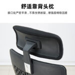 office chair, office chairs, ergonomic office chair, executive office chair, modern office chair, office desk chair, office workstation chair, computer office chair, office task chair, swivel office chair, mesh office chair, leather office chair, fabric office chair, executive desk chair, manager office chair, CEO office chair, director office chair, staff office chair, employee office chair, visitor office chair, guest office chair, conference room chair, meeting room chair, reception chair, waiting room chair, office seating, office seating furniture, office chair furniture, office furniture chair, commercial office chair, professional office chair, business office chair, corporate office chair, luxury office chair, premium office chair, designer office chair, comfortable office chair, stylish office chair, durable office chair, heavy duty office chair, affordable office chair, high quality office chair, best office chair, ergonomic desk chair, ergonomic computer chair, ergonomic workplace chair, ergonomic seating solution, posture support chair, lumbar support office chair, office chair with lumbar support, office chair with headrest, office chair with neck support, office chair with adjustable armrests, office chair with adjustable height, office chair with footrest, office chair with reclining function, office chair with tilt mechanism, office chair with wheels, office chair with caster wheels, office chair with padded seat, office chair with breathable mesh, office chair with back support, office chair with adjustable features, height adjustable office chair, reclining office chair, long hours office chair, comfortable work chair, productivity office chair, healthy office seating, workplace wellness chair, office chair for workplace, office chair for business, office chair for employees, office chair for staff, office chair for managers, office chair for executives, office chair for startups, office chair for corporate offices, office chair for coworking spaces, office chair for home office, office chair for commercial use, office chair for modern office, office chair for small office, office chair for large office, open office chair, hybrid office chair, flexible workspace chair, gaming office chair, office gaming chair, office chair design, office chair ideas, office chair styles, office chair colors, office chair materials, office chair dimensions, office chair sizes, office chair collections, office chair trends, office chair accessories, office chair replacement parts, office chair maintenance, office chair repair, office chair installation, custom office chair, customized office chair, office chair supplier, office chair manufacturer, office chair wholesaler, office chair exporter, office chair distributor, office chair retailer, office chair showroom, office chair online, buy office chair, office chair for sale, office chair price, office chair deals, office chair discounts, office chair offers, office chair online store, office furniture solutions, office furniture supplier, office furniture manufacturer, office furniture wholesaler, office furniture exporter, office furniture retailer, office furniture online, office furniture showroom, office furniture collection, modern office furniture, ergonomic office furniture, modular office furniture, commercial office furniture, corporate office furniture, workplace furniture, workspace furniture, business furniture, professional furniture, office interior furniture, office furnishing, office setup furniture, office renovation furniture, office fit out furniture, office planning furniture, office design furniture, office productivity furniture, office comfort furniture, office collaboration furniture, ergonomic workspace furniture, office chair workspace optimization, office chair workplace comfort, office chair employee comfort, office chair ergonomic support, office chair premium quality, office chair long lasting quality, office chair commercial grade, office chair professional workspace, office chair executive workspace, office chair smart office furniture, office chair modern workplace solutions, office chair functional design, office chair stylish appearance, office chair premium finish, office chair durable construction, office chair office essentials, office chair office setup, office chair office decor, office chair office layout, office chair office solutions, office chair business solutions, office chair interior solutions, office chair commercial interiors, office chair furniture collection, office chair furniture trends, office chair furniture styles, office chair furniture quality, office chair furniture durability, office chair furniture affordability, office chair furniture customization, office chair furniture installation, office chair furniture maintenance, office chair ecommerce keywords, office chair SEO keywords, office chair product tags, office chair search tags, office chair search keywords, office chair online shopping, office chair marketplace.