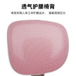 office chair, ergonomic office chair, executive office chair, modern office chair, office desk chair, office seating, office furniture chair, corporate office chair, professional office chair, luxury office chair, premium office chair, affordable office chair, comfortable office chair, adjustable office chair, swivel office chair, rolling office chair, task office chair, manager office chair, CEO office chair, director office chair, executive desk chair, ergonomic desk chair, computer office chair, computer chair, workstation chair, office workstation chair, mesh office chair, leather office chair, fabric office chair, high back office chair, mid back office chair, low back office chair, reclining office chair, adjustable height office chair, lumbar support office chair, orthopedic office chair, posture office chair, spine support office chair, breathable office chair, cushioned office chair, padded office chair, armrest office chair, adjustable armrest chair, headrest office chair, office chair with wheels, office chair with casters, office chair with footrest, office chair with lumbar support, office chair with headrest, office chair with adjustable backrest, office chair with tilt mechanism, office chair with seat adjustment, office chair with 360 swivel, heavy duty office chair, big and tall office chair, compact office chair, small office chair, space saving office chair, visitor office chair, reception office chair, conference room chair, meeting room chair, boardroom chair, waiting room chair, guest office chair, training room chair, seminar chair, office lounge chair, coworking chair, startup office chair, commercial office chair, business office chair, workplace chair, employee office chair, staff office chair, home office chair, remote work chair, study chair, computer desk chair, gaming office chair, multipurpose office chair, modern workspace chair, office chair furniture, office seating furniture, office chair design, office chair ideas, office chair styles, contemporary office chair, minimalist office chair, Scandinavian office chair, industrial office chair, classic office chair, traditional office chair, elegant office chair, stylish office chair, black office chair, white office chair, grey office chair, brown office chair, blue office chair, mesh back office chair, leather executive chair, executive swivel chair, ergonomic task chair, office visitor seating, office conference seating, office seating solutions, office comfort chair, healthy office chair, productivity office chair, ergonomic workplace seating, office chair for long hours, office chair for back pain, office chair for posture, office chair for home office, office chair for computer desk, office chair for executives, office chair for managers, office chair for employees, office chair for students, office chair for professionals, office chair for small office, office chair for large office, office chair for conference room, office chair for reception, office chair for coworking space, office chair for startups, office chair for corporate offices, office chair for businesses, office chair with adjustable seat, office chair with adjustable height, office chair with ergonomic support, office chair with breathable mesh, office chair with soft cushion, office chair with premium leather, office chair with chrome base, office chair with nylon base, office chair with aluminum base, office chair with durable frame, office chair accessories, office chair replacement wheels, office chair replacement armrests, office chair replacement gas lift, office chair maintenance, office chair assembly, office chair installation, office chair buying guide, office chair reviews, office chair comparison, office chair features, office chair benefits, office chair trends, latest office chair design, modern office chair 2026, office furniture trends, ergonomic furniture, workplace ergonomics, ergonomic seating, office seating design, workspace comfort, office productivity furniture, office interior furniture, office decor chair, office renovation furniture, office furniture solutions, business furniture solutions, corporate furniture solutions, office furniture manufacturer, office chair manufacturer, office chair supplier, office chair factory, office chair wholesale, office chair retailer, office chair distributor, office chair store, office chair shop, office chair online, buy office chair, office chair for sale, office chair price, office chair cost, office chair deals, office chair offers, office chair clearance, budget office chair, cheap office chair, premium office chair, high quality office chair, durable office chair, long lasting office chair, eco friendly office chair, sustainable office chair, office chair collection, office chair catalog, office chair ecommerce, office chair product page, office chair SEO tags, office chair keywords, office chair search terms, office seating keywords, office furniture keywords, commercial seating furniture, workspace seating solutions, best office chair, top office chair, office chair near me, affordable office seating, luxury office seating, modern office seating, custom office chair, designer office chair, office chair with modern design, office chair for office furniture, office chair for workspace, office chair for productivity, office chair for comfort, office chair for daily use, office chair for professionals, office chair online shopping, office chair delivery, office chair furniture collection, office chair for commercial offices, office chair for corporate workspaces, office chair for executive cabins, office chair for office interiors, ergonomic office furniture, office chair with premium finish, office chair with sleek design, office chair with stylish look, office chair with durable upholstery, office chair with adjustable ergonomics, office seating for modern offices, office chair solutions, workplace seating furniture, office chair collection 2026, premium executive office chair, mesh ergonomic office chair, leather executive office chair, office chair with premium comfort, office chair with ergonomic design, office furniture online, office furniture store, office furniture supplier, office furniture wholesale, office furniture manufacturer, office chair for modern workplace, office chair for business environment, office chair for efficient workspaces, office chair furniture online, office chair setup, office chair inspiration, office chair design ideas, office chair organization, office chair essentials