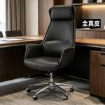 office chair, office chairs, office chair Kenya, office chairs Kenya, office chair Nairobi, office chairs Nairobi, ergonomic office chair, ergonomic office chairs, executive office chair, executive office chairs, comfortable office chair, comfortable office chairs, modern office chair, modern office chairs, professional office chair, professional office chairs, affordable office chair, affordable office chairs, quality office chair, quality office chairs, premium office chair, premium office chairs, best office chair, best office chairs, office seating, office seating Kenya, office furniture chair, office furniture chairs, office chair supplier, office chair suppliers, office chair dealer, office chair dealers, office chair shop, office chair shops, office chair showroom, office chair showrooms, office chair manufacturer, office chair manufacturers, office chair retailer, office chair retailers, office chair distributor, office chair distributors, office chair wholesale, office chairs wholesale, office chair bulk supply, office chair bulk supplier, office chair for sale, office chairs for sale, buy office chair, buy office chairs, office chair online, office chairs online, office chair delivery, office chair delivery Kenya, office chair price, office chair prices, office chair price Kenya, office chair cost Kenya, affordable office furniture, office furniture Kenya, office furniture Nairobi, ergonomic furniture Kenya, ergonomic furniture Nairobi, workplace chair, workplace chairs, work chair, work chairs, computer office chair, computer office chairs, desk chair, desk chairs, office desk chair, office desk chairs, computer chair, computer chairs, study office chair, study chair, home office chair, home office chairs, home workstation chair, workstation chair, workstation chairs, employee office chair, employee chairs, staff office chair, staff chairs, corporate office chair, corporate office chairs, business office chair, business office chairs, reception office chair, reception chairs, visitor office chair, visitor chairs, meeting room chair, meeting chairs, conference office chair, conference chairs, boardroom office chair, boardroom chairs, managerial office chair, manager office chair, manager chairs, director office chair, director chairs, CEO office chair, CEO chairs, boss office chair, boss chairs, secretarial office chair, secretary chair, administrative office chair, administrative chairs, task office chair, task chairs, operator office chair, operator chairs, swivel office chair, swivel chairs, rotating office chair, rotating chairs, adjustable office chair, adjustable office chairs, height adjustable office chair, height adjustable office chairs, adjustable desk chair, adjustable computer chair, ergonomic desk chair, ergonomic computer chair, ergonomic work chair, ergonomic task chair, ergonomic swivel chair, ergonomic executive chair, ergonomic mesh chair, ergonomic leather chair, ergonomic staff chair, ergonomic visitor chair, ergonomic conference chair, ergonomic boardroom chair, high back office chair, high back office chairs, mid back office chair, mid back office chairs, low back office chair, low back office chairs, medium back office chair, medium back office chairs, mesh office chair, mesh office chairs, mesh back office chair, mesh back office chairs, full mesh office chair, full mesh office chairs, breathable office chair, breathable office chairs, breathable mesh chair, breathable mesh office chair, black office chair, black office chairs, black ergonomic chair, black mesh office chair, black executive chair, black leather office chair, black leather office chairs, black computer chair, black desk chair, brown office chair, brown office chairs, brown leather office chair, brown executive chair, grey office chair, grey office chairs, grey ergonomic chair, grey mesh office chair, grey executive chair, blue office chair, blue office chairs, blue ergonomic chair, blue mesh office chair, red office chair, red office chairs, red conference chair, red mesh office chair, white office chair, white office chairs, white ergonomic chair, white mesh office chair, green office chair, green office chairs, pink office chair, pink office chairs, fabric office chair, fabric office chairs, leather office chair, leather office chairs, genuine leather office chair, genuine leather office chairs, faux leather office chair, faux leather office chairs, PU leather office chair, PU leather office chairs, bonded leather office chair, bonded leather office chairs, upholstered office chair, upholstered office chairs, padded office chair, padded office chairs, cushioned office chair, cushioned office chairs, foam office chair, foam padded office chair, soft office chair, soft office chairs, comfortable desk chair, comfortable computer chair, comfortable ergonomic chair, comfortable mesh chair, comfortable executive chair, comfortable leather chair, back support office chair, back support chair, lumbar support office chair, lumbar support chair, lumbar ergonomic chair, lower back support chair, supportive office chair, supportive desk chair, orthopedic office chair, orthopedic office chairs, orthopedic desk chair, orthopedic work chair, orthopedic ergonomic chair, back pain office chair, office chair for back support, office chair for long hours, office chair for working long hours, office chair for computer work, office chair for desk work, office chair for home office, office chair for employees, office chair for managers, office chair for executives, office chair for directors, office chair for reception, office chair for meeting room, office chair for conference room, office chair for boardroom, office chair for workstation, office chair for study room, office chair for students, office chair for professionals, office chair for business, office chair for corporate office, office chair for small office, office chair for large office, office chair for startup, office chair for home business, office chair for remote work, work from home chair, WFH office chair, home working chair, home office desk chair, home computer chair, home study chair, study desk chair, student office chair, student computer chair, student study chair, ergonomic student chair, adjustable study chair, office chair with wheels, office chair on wheels, wheeled office chair, rolling office chair, rolling desk chair, caster office chair, office chair casters, office chair with casters, office chair with armrests, office chair with arms, office chair fixed arms, office chair adjustable arms, office chair padded arms, office chair with headrest, office chair headrest, ergonomic chair with headrest, executive chair with headrest, high back chair with headrest, office chair lumbar support, office chair adjustable lumbar support, office chair with lumbar support, office chair with backrest, ergonomic backrest chair, office chair reclining, reclining office chair, reclining executive chair, office chair tilt function, office chair tilt mechanism, office chair tilt lock, office chair tilt control, office chair adjustable backrest, office chair adjustable height, office chair adjustable seat, office chair adjustable armrest, office chair adjustable headrest, office chair synchro tilt, office chair rocking function, office chair locking wheels, heavy duty office chair, heavy duty office chairs, strong office chair, durable office chair, durable office chairs, sturdy office chair, sturdy office chairs, commercial office chair, commercial office chairs, industrial office chair, industrial office chairs, long lasting office chair, long lasting office chairs, office chair for daily use, office chair for commercial use, office chair for business use, office chair for corporate use, office chair for professional use, office chair for intensive use, office chair for heavy use, office chair high weight capacity, heavy duty ergonomic chair, heavy duty executive chair, heavy duty mesh chair, heavy duty leather chair, reinforced office chair, strong ergonomic office chair, durable ergonomic office chair, durable mesh office chair, durable executive office chair, durable leather office chair, premium ergonomic office chair, premium executive office chair, premium mesh office chair, premium leather office chair, luxury office chair, luxury executive chair, luxury leather office chair, stylish office chair, stylish office chairs, contemporary office chair, contemporary office chairs, trendy office chair, trendy office chairs, elegant office chair, elegant office chairs, sophisticated office chair, sophisticated office chairs, sleek office chair, sleek office chairs, minimalist office chair, minimalist office chairs, modern ergonomic chair, modern executive chair, modern mesh chair, modern leather chair, modern swivel chair, modern computer chair, modern desk chair, modern workplace chair, office chair design, modern office furniture, modern office seating, contemporary office furniture, contemporary office seating, premium office seating, executive office seating, ergonomic workplace seating, ergonomic office seating, comfortable workplace seating, office chair furniture, office chair collection, office chair range, office chair model